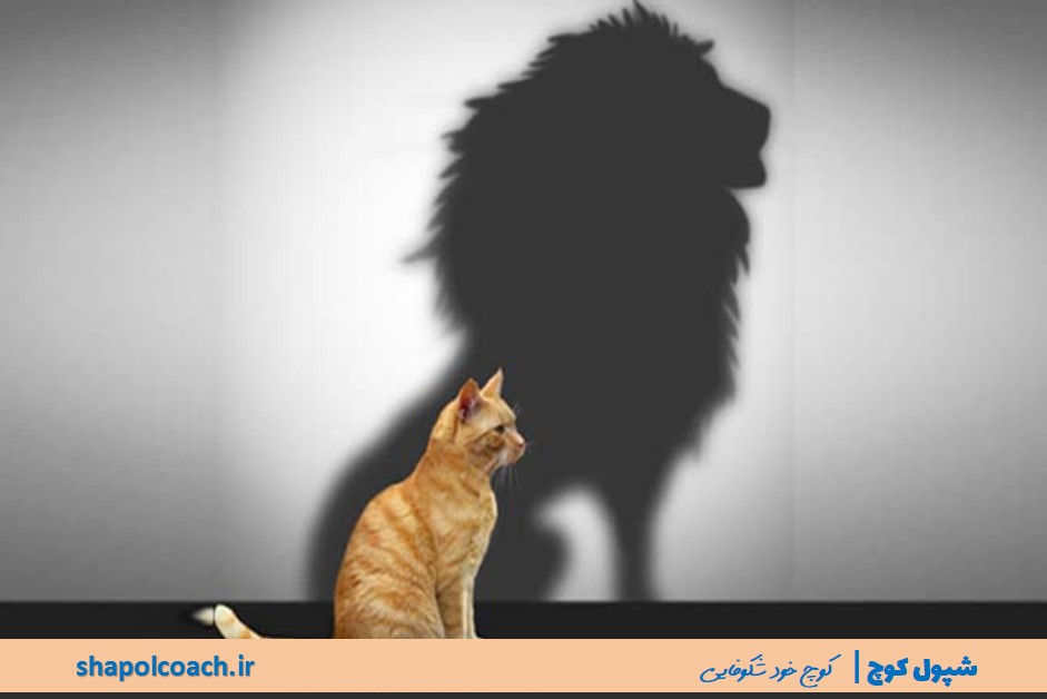 اعتماد به نفس