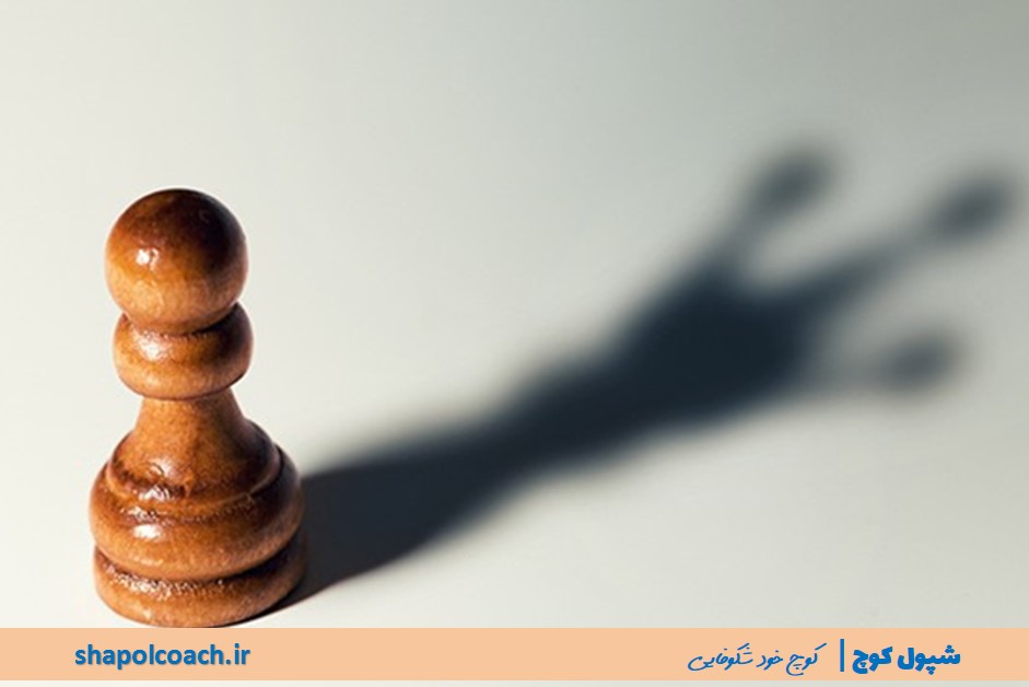 شکل گیری عزت نفس