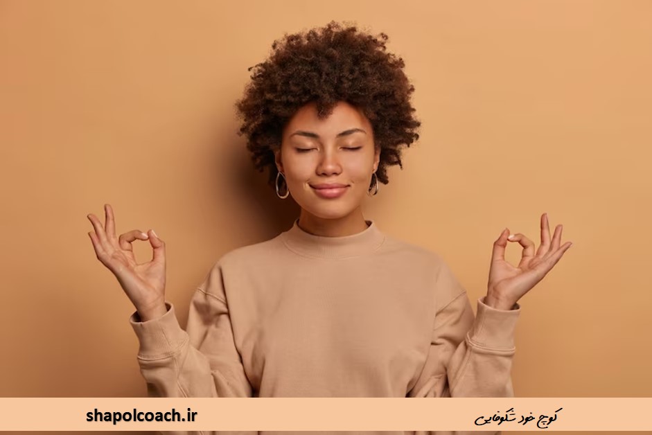 مراقبه چیست