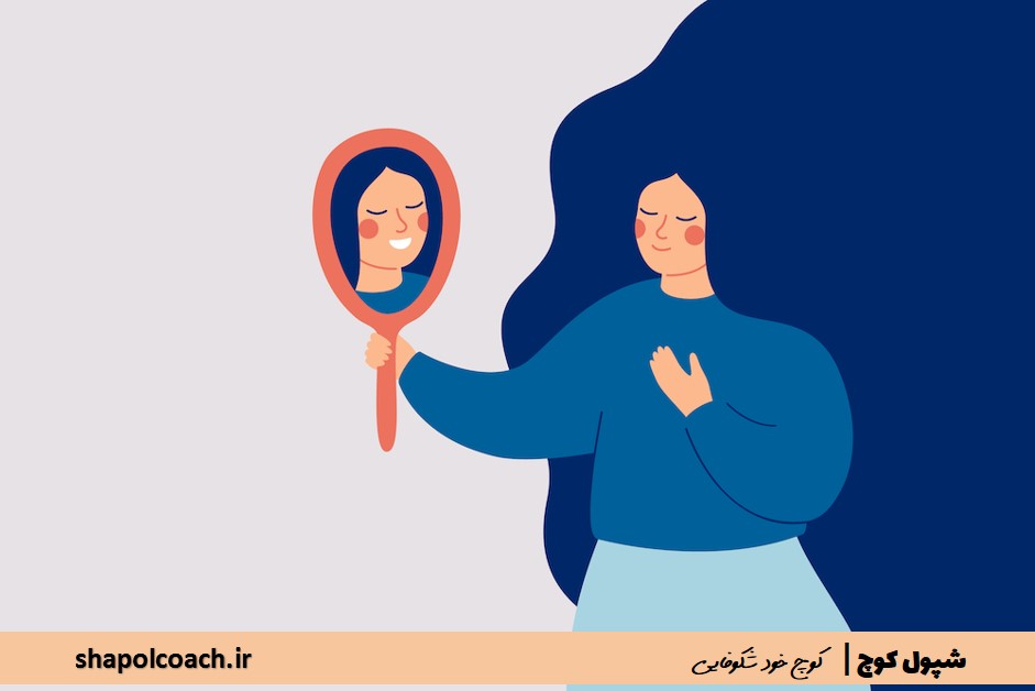 نیاز به خلوت